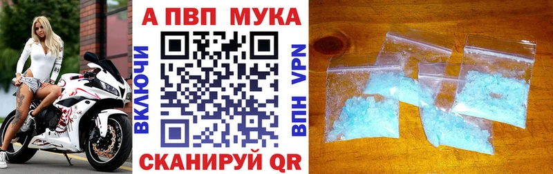 Купить Курчатов МАРИХУАНА  Меф 