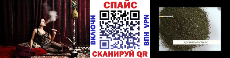 БУТИРАТ бутандиол Курчатов