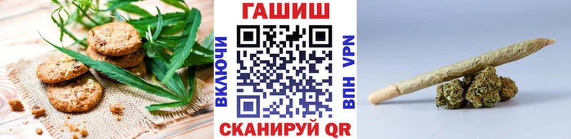 Еда ТГК марихуана  Курчатов 