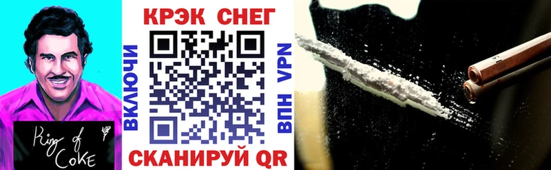 Кокаин Columbia  магазин    Курчатов 