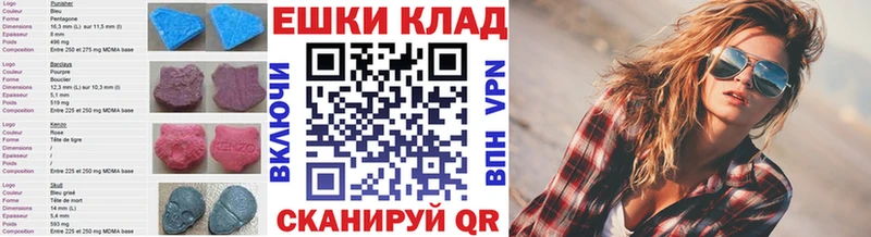 ЭКСТАЗИ Дубай  закладка  Курчатов 
