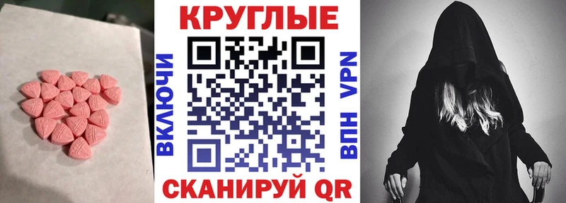 Ecstasy DUBAI Курчатов