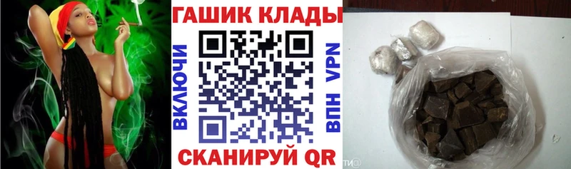 даркнет сайт Курчатов ГАШИШ гашик