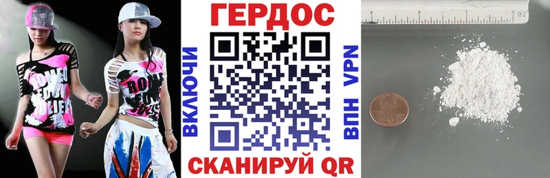 цена   Курчатов  ГЕРОИН гречка 