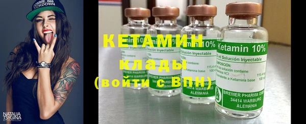 стафф Абинск