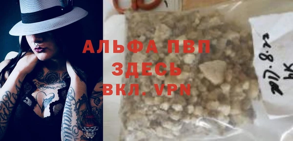 кокаин премиум Абдулино