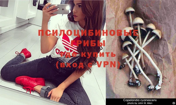 кокаин премиум Абдулино