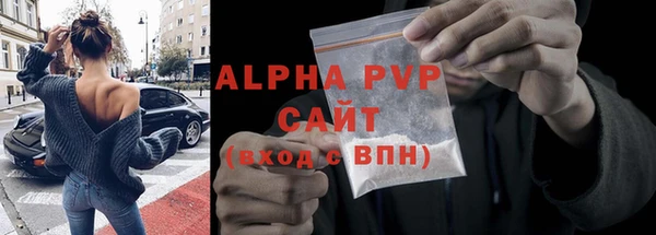 кокаин премиум Абдулино