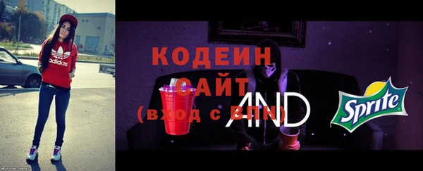 стафф Абинск