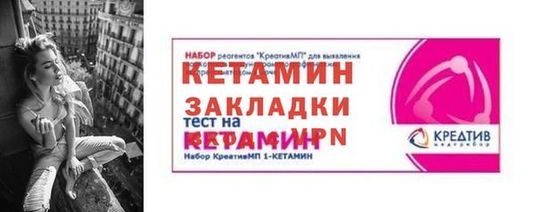 кокаин премиум Абдулино