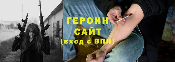 бутик Алексин