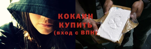 стафф Абинск