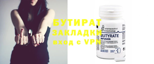 кокаин премиум Абдулино