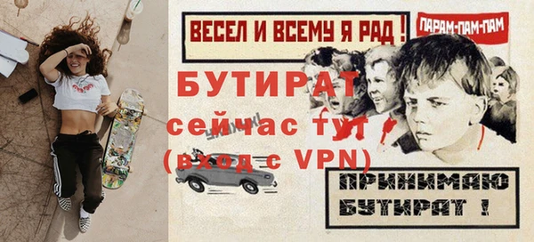 прущие грибы Абаза