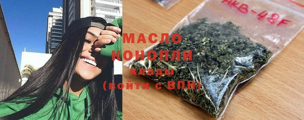 бутик Алексин