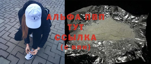 кокаин премиум Абдулино