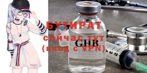 прущие грибы Абаза