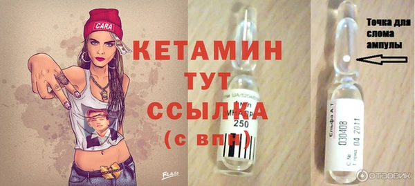 кокаин премиум Абдулино