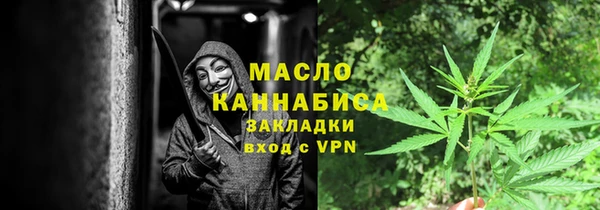 стафф Абинск
