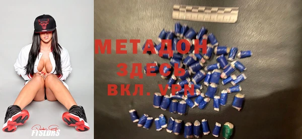 стафф Абинск
