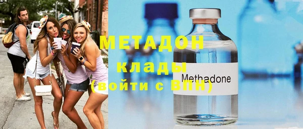 стафф Абинск