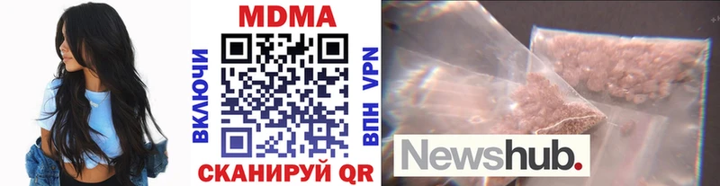 MDMA молли  наркота  Курчатов 
