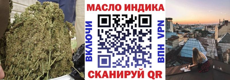 мега рабочий сайт  Курчатов  ТГК THC oil  где найти  